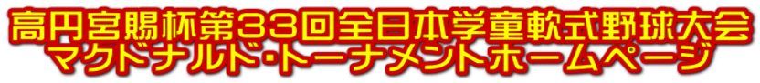 ~{t33S{w싅 }NhihEg[igz[y[W